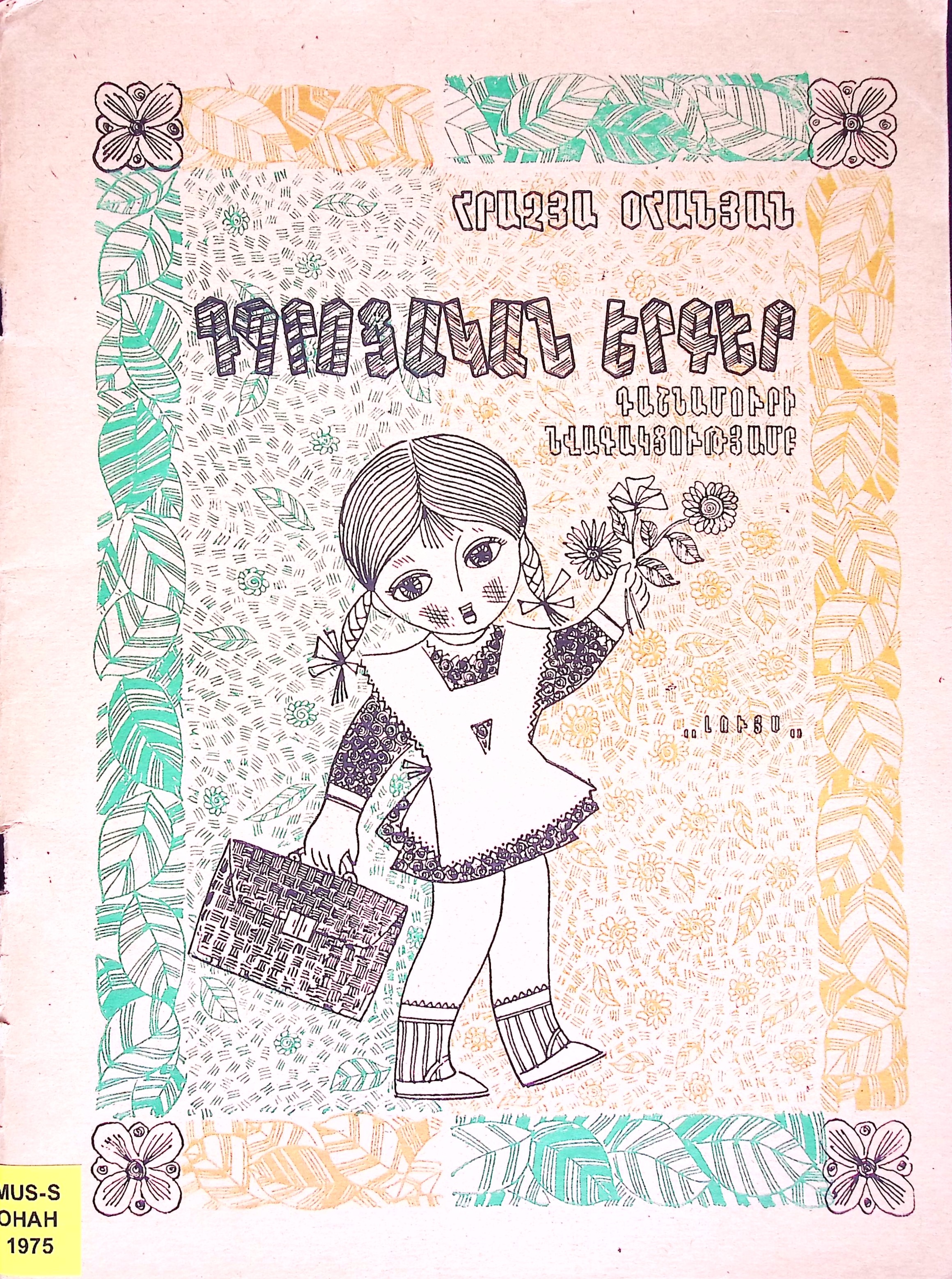book-image